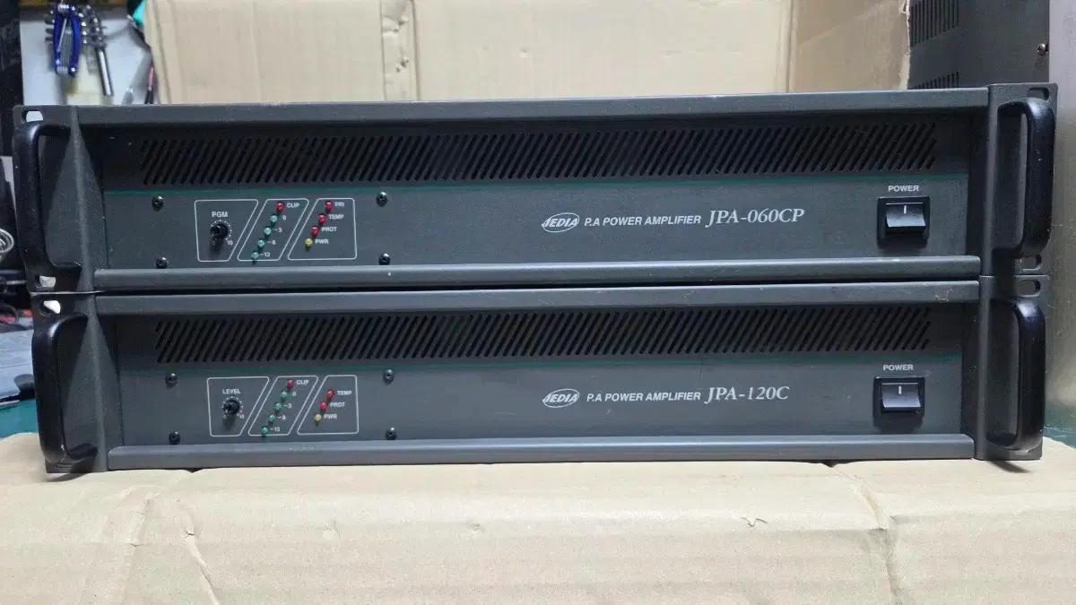 JPA  모노 파워앰프 120C   060CP