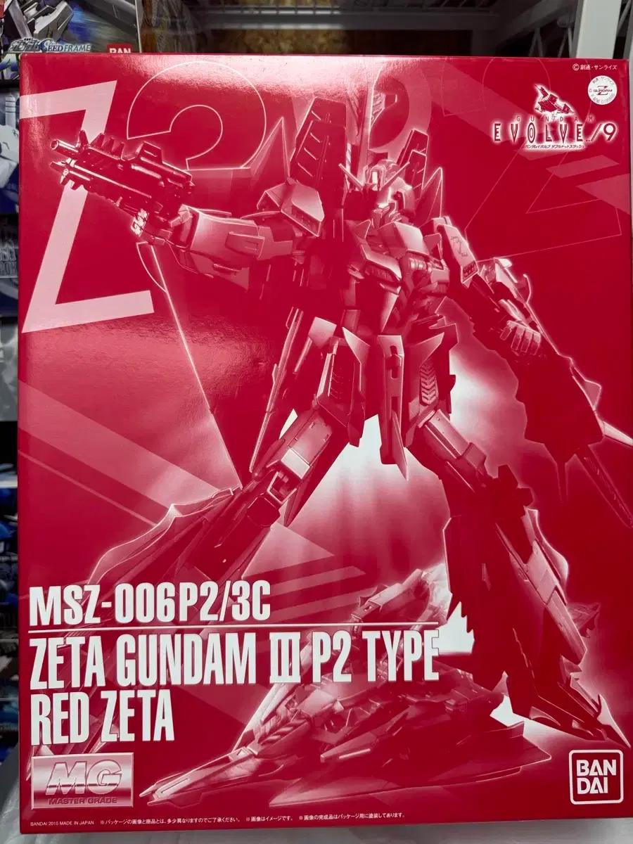 (무료배송)반다이 클럽G MG 제타건담 III P2 TYPE 레드제타