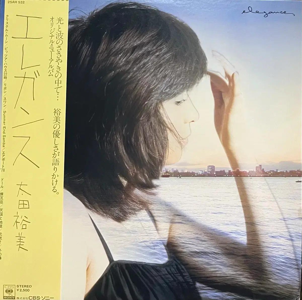 시티팝 오타 히로미 Hiromi Ohta-Elegance lp
