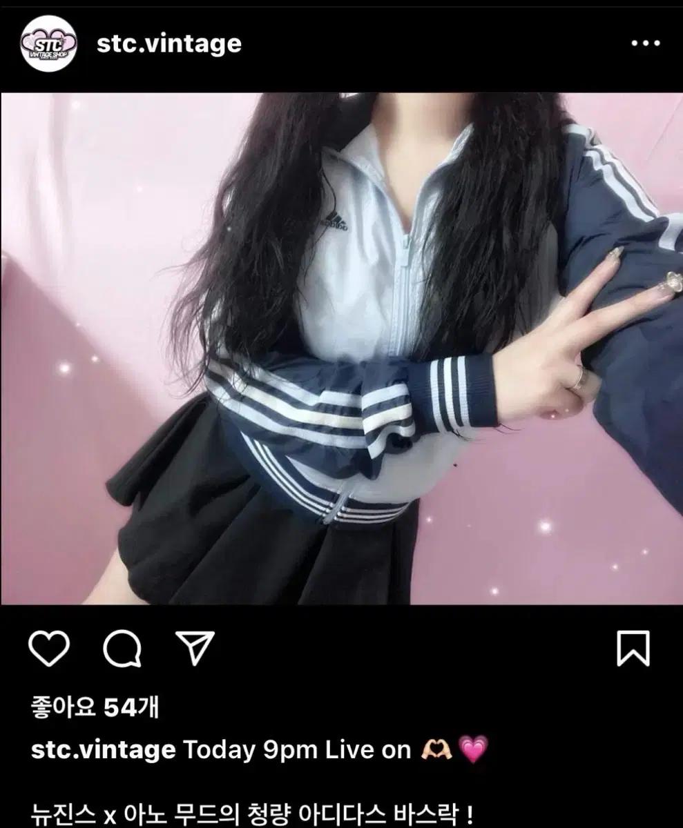 stc 빈티지 뉴진스 아노 청량 아디다스 바스락 바람막이 스포티