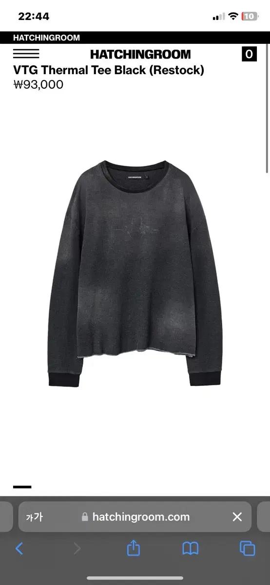해칭룸 thermal tee 2사이즈 팝니다