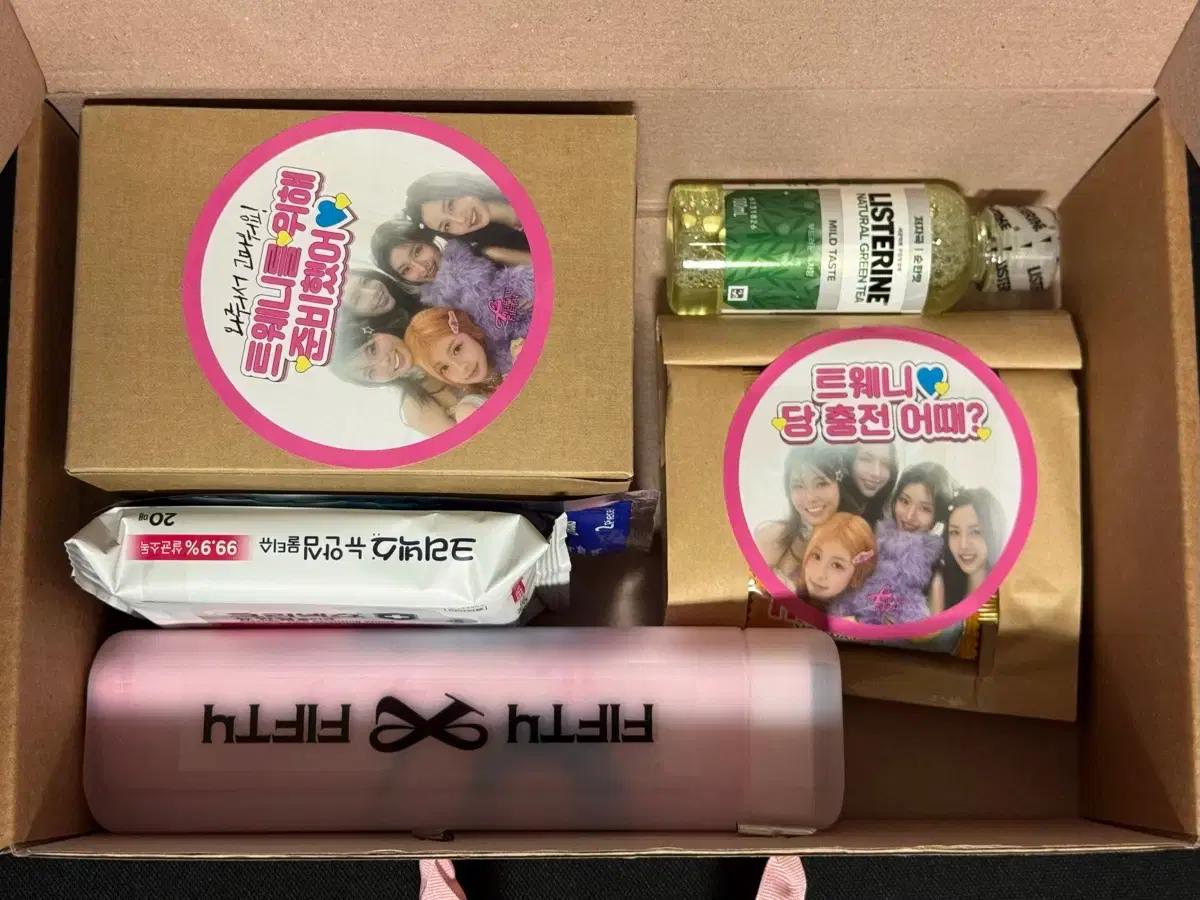 피프티피프티 아육대 역조공 예원 교통카드 친필메세지카드