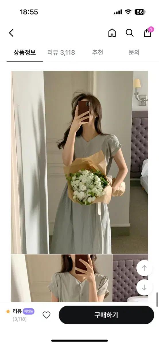 퍼빗 양면가능 여름원피스 모브민트(U넥,V넥 가능)