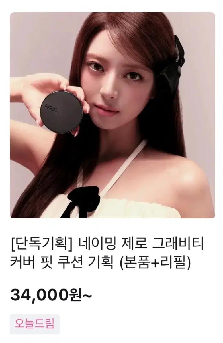네이밍,에이프릴스킨,에스쁘아,웨이크메이크,브이디엘(VDL) 베이스 제품