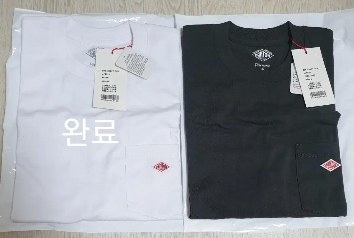 단톤 포켓 반팔 티셔츠 25s/s(여성용m)