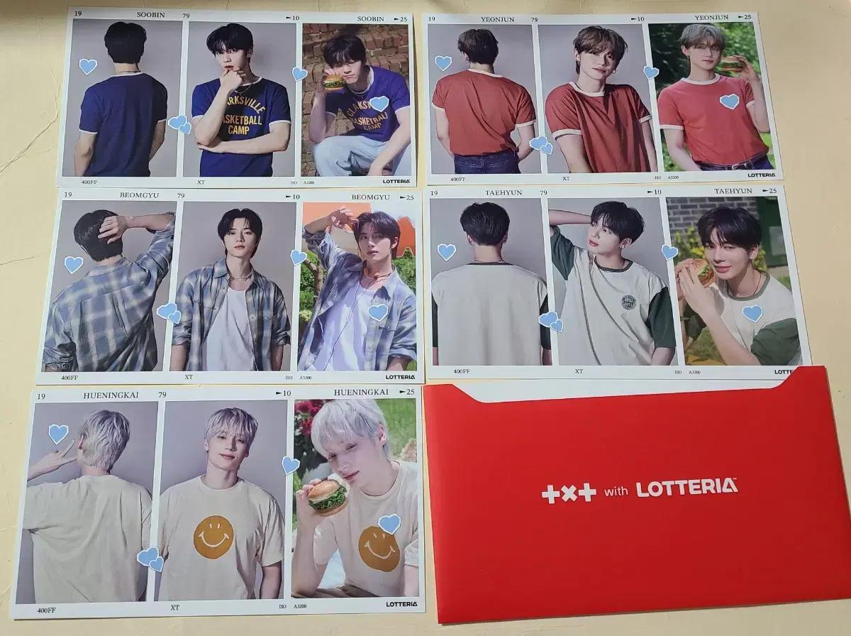 투바투 롯데리아 포스트카드