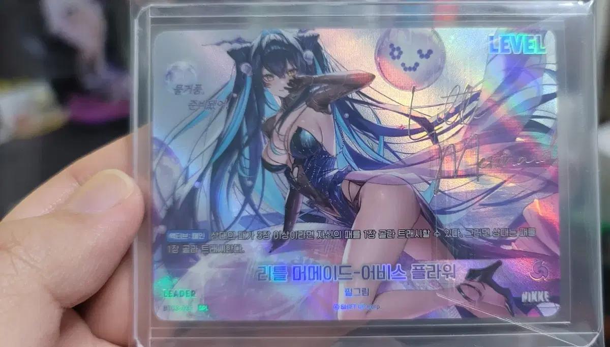 BT03 리틀 머메이드-어비스 플라워 "싸인" 카드 SPL 1장 팝니다.