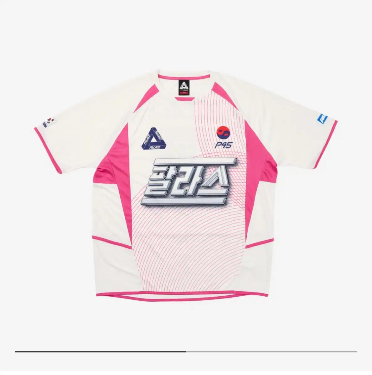 팔라스 서울 2 서울 저지 화이트 핑크 - 25SS
