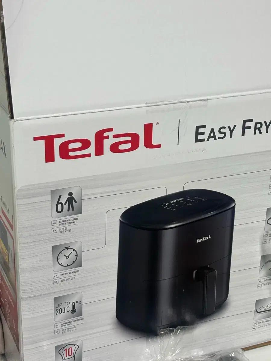 테팔 이지프라이 에어프라이어
