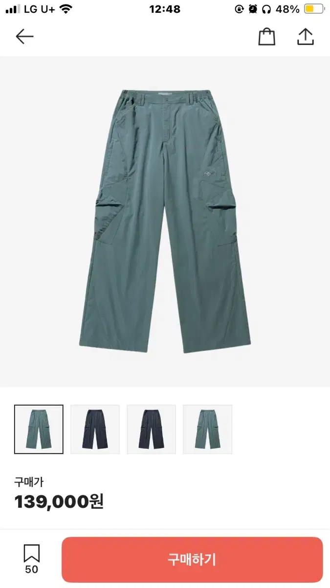 Sansan Gear Cubic Pants Teal - 23SS