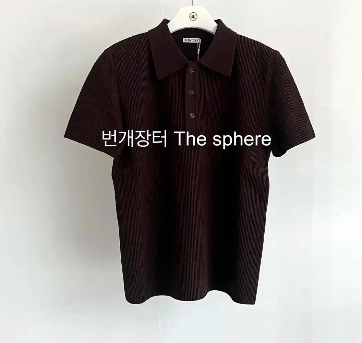 렉토 25SS 컴팩트 카라 니트 클래식 폴로 탑 다크 브라운