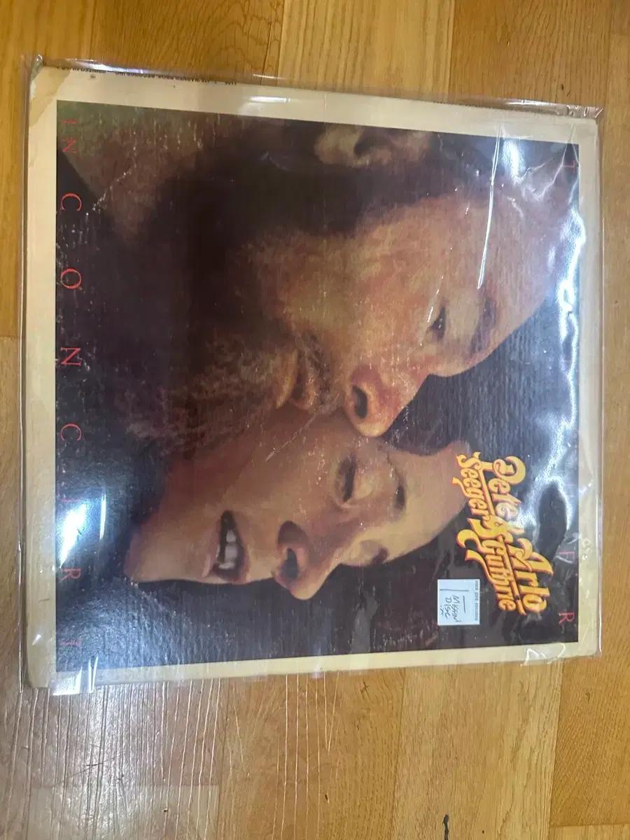 Pete Seeger & Arlo Guthrie - Together In