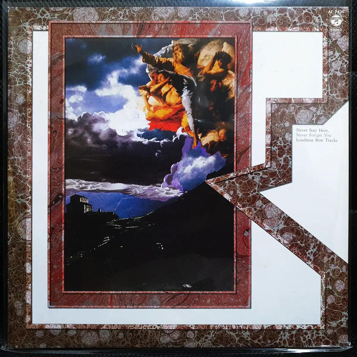라우드니스 LOUDNESS Never Stay Here, Ne.. LP