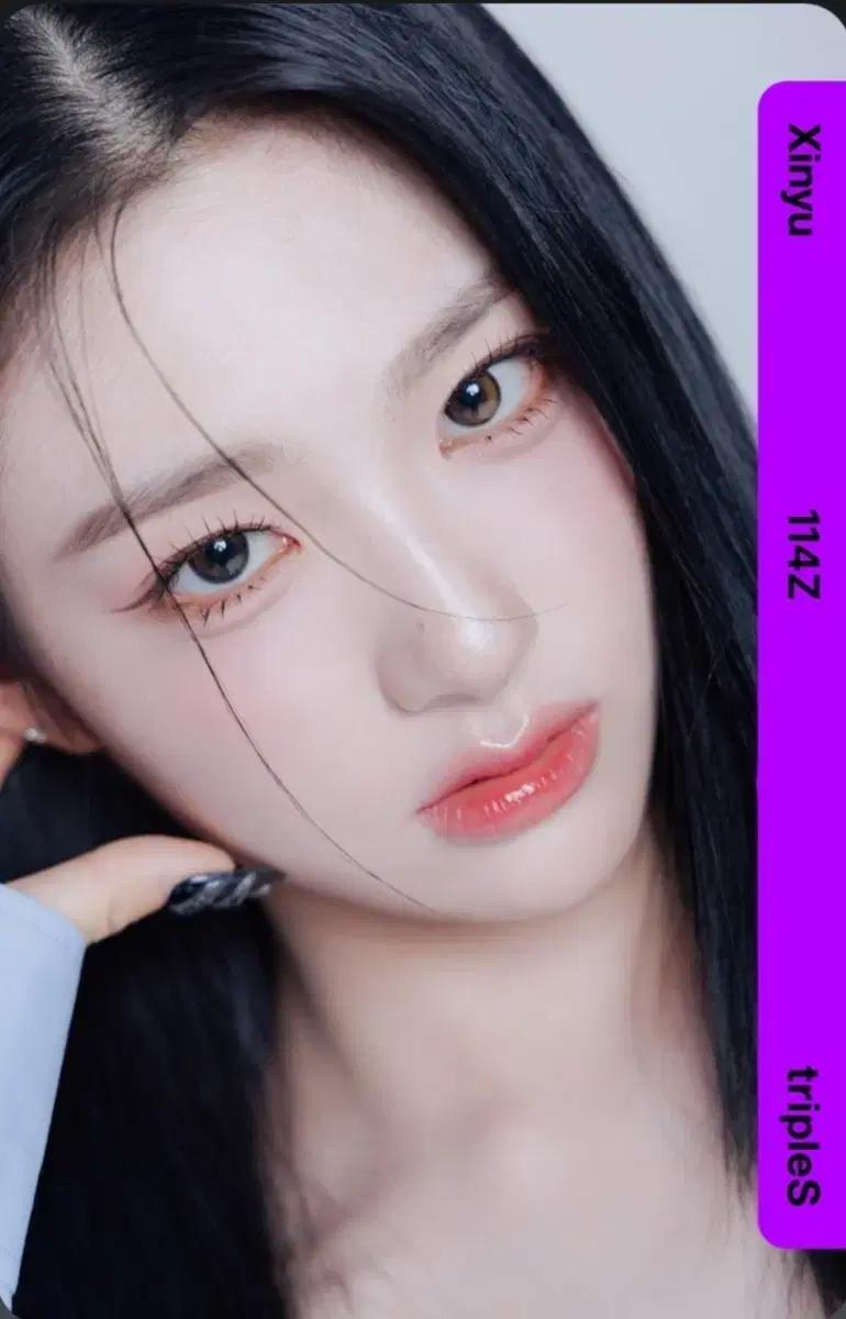 tripleS 신위 114Z 오브젝트 트리플에스 신위