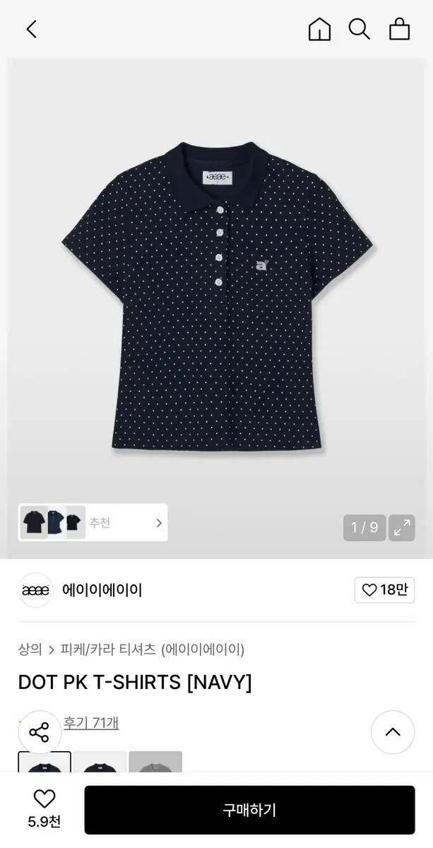 aeae DOT PK T-SHIRTS [NAVY] 1