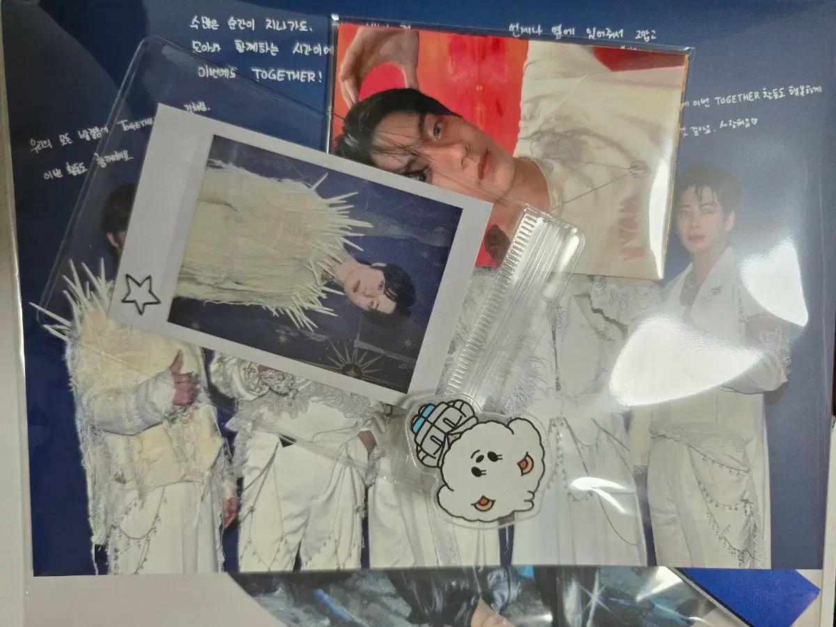 투바투 txt 공방키트 밤긋 폴라 미개봉 양도 poca 공방포카