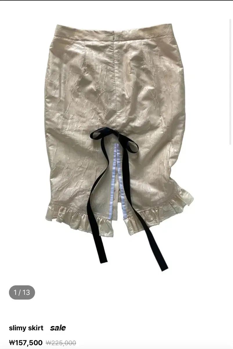 Weak generation slimy skirt 판매합니다