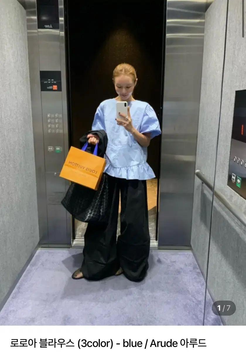 아루드 로로아블라우스