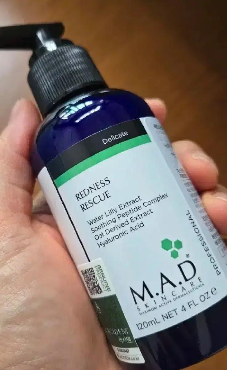 택포) M.A.D 레드니스 레스큐 120ml