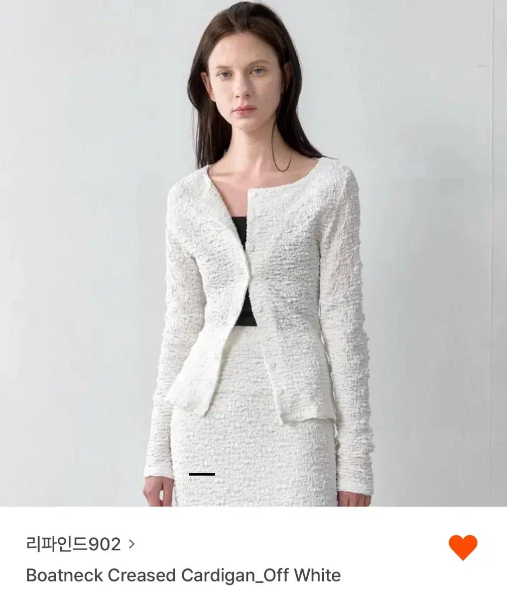 리파인드 902 보트넥 가디건 오프화이트