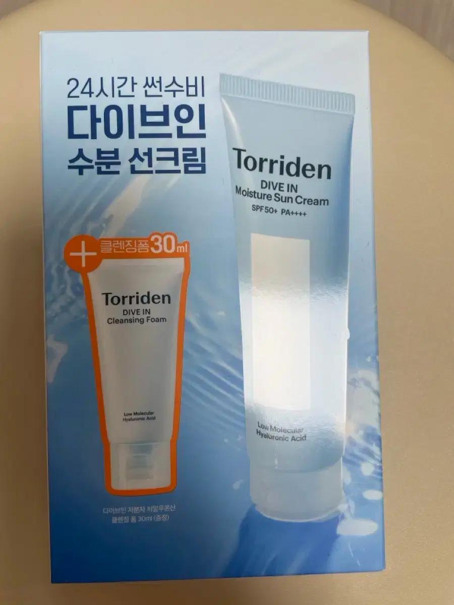 토리든 다이브인 수분 선크림