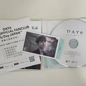 데이식스 일본 초회 한정반 앨범 if 마타(원필포카, DVD 포함)