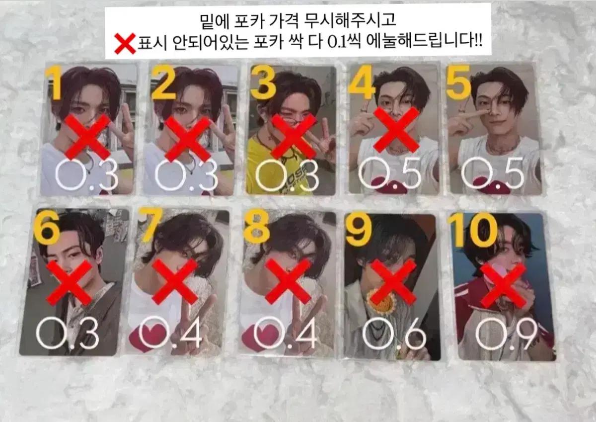 가격내림)엔하이픈 로맨스 언톨드 포카양도판매정원희승제이제이크성훈선우니키