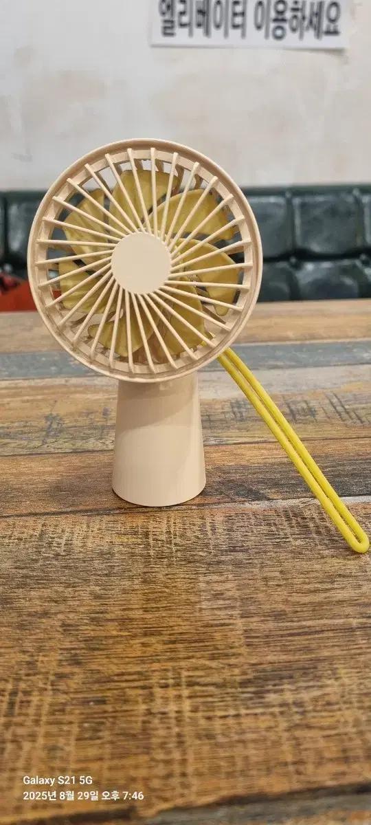 자주 미니 휴대용 핸디 선풍기