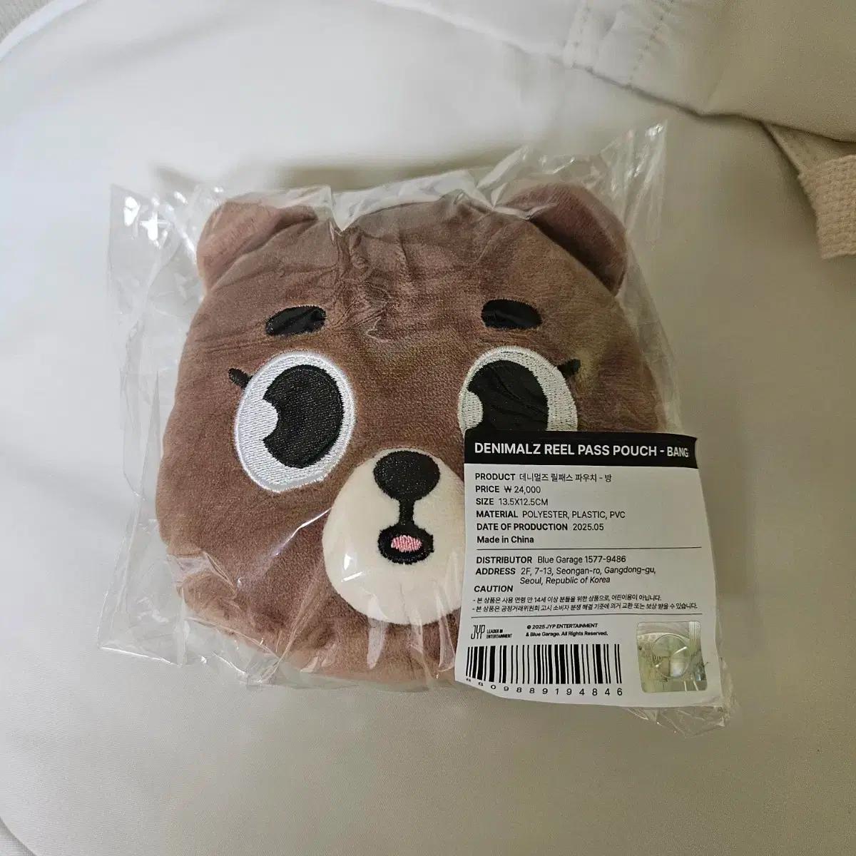 데이식스 데니멀즈 릴패스 파우치 방
