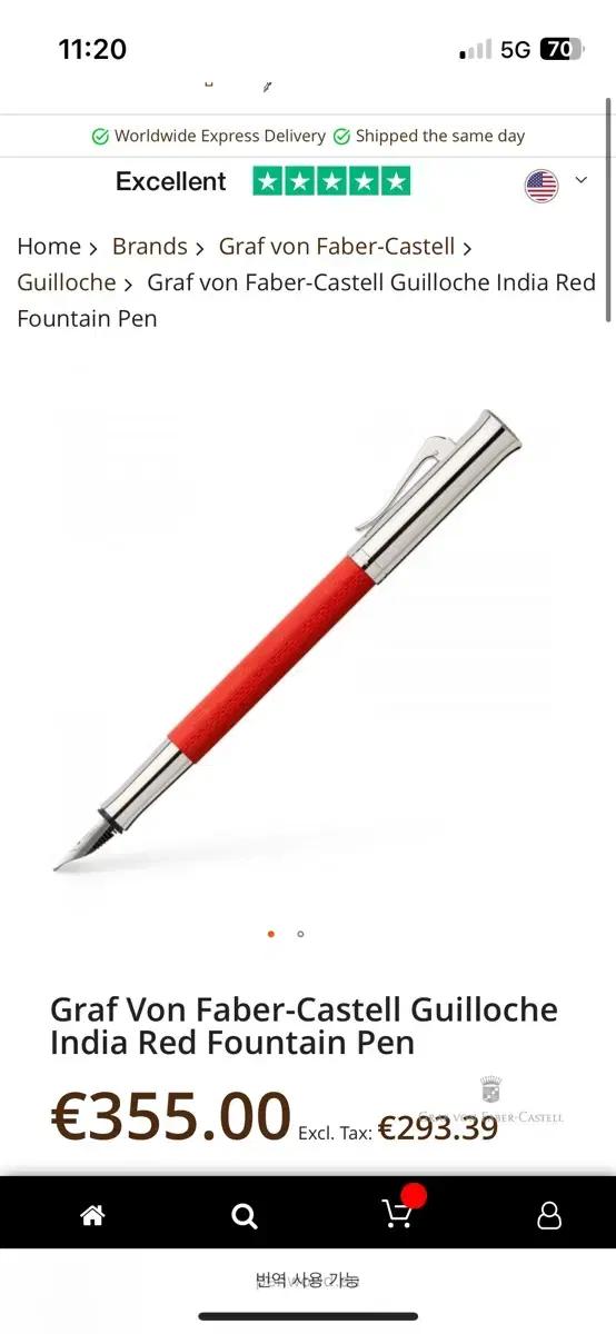 Graf Von Faber-Castell 만년필
