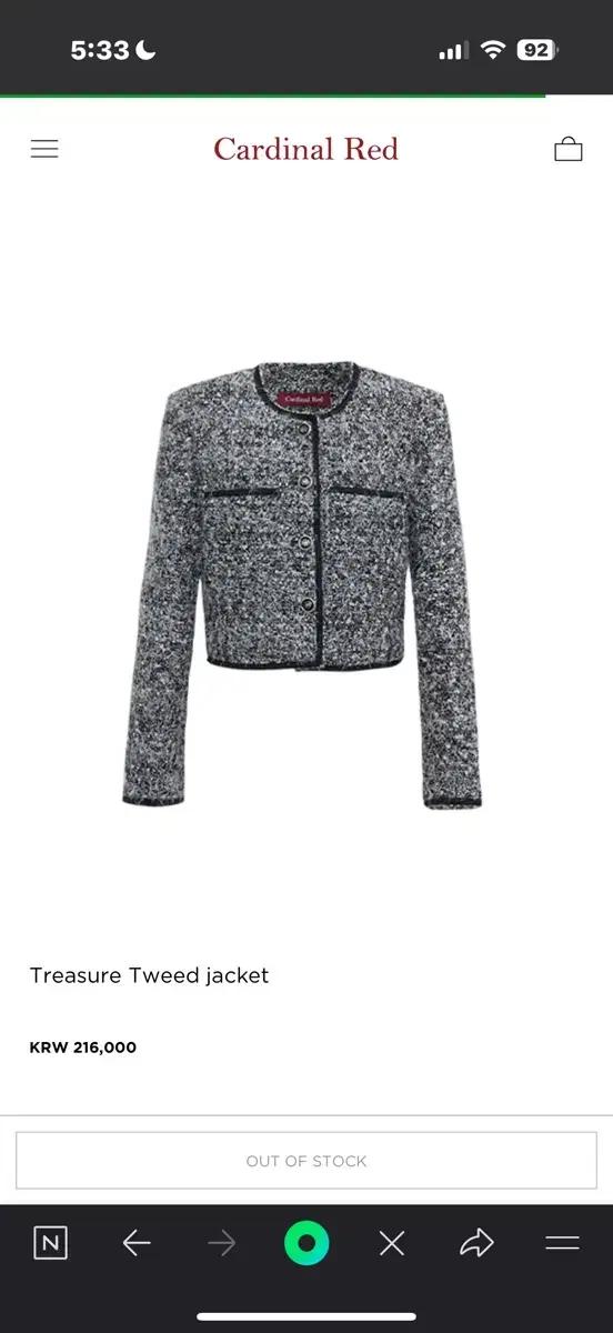 Cardinal Red 트위드 자켓(보물)