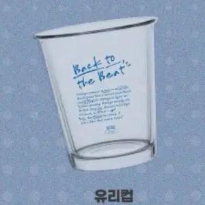 보넥도 보이넥스트도어 태산 생카 럭드 선착 특전 양도 포카