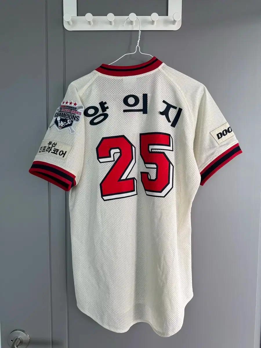 두산 베어스 올드 No.25 양의지 유니폼 2015 우승 V4 자수 패치