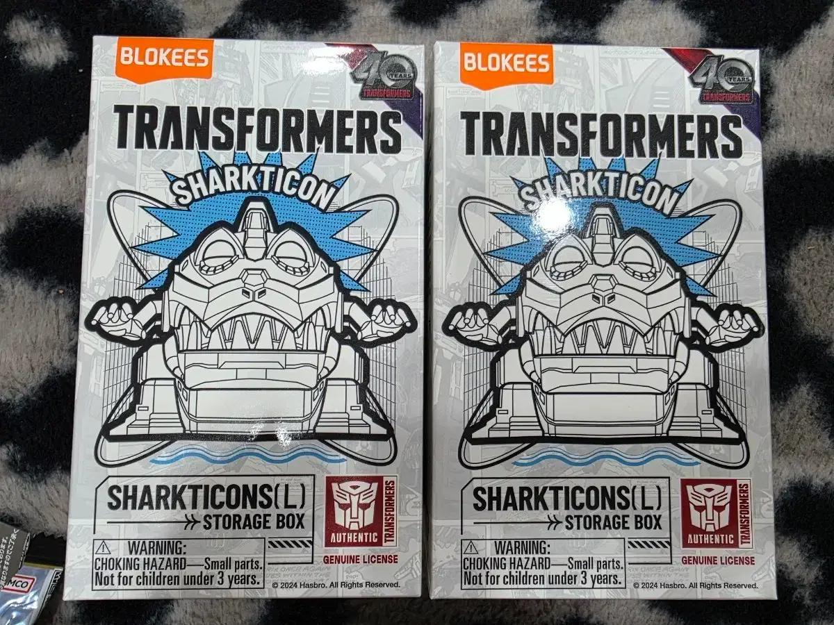 블로키 트랜스포머 샤크티콘 보관함 미개봉 새상품