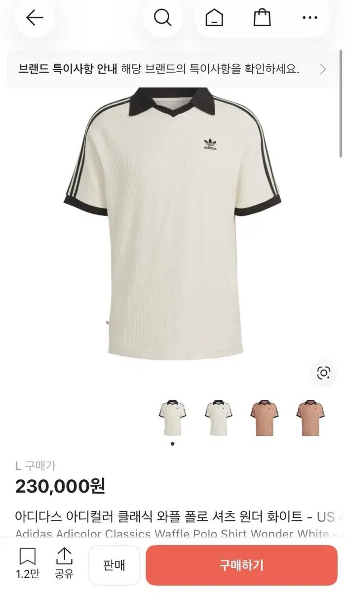 [L] 아디다스 클래식 와플 폴로 셔츠