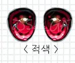 오비츠 아니메 안구 14mm (14/6)