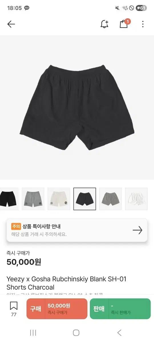 이지 yeezy sh 01 2 사이즈