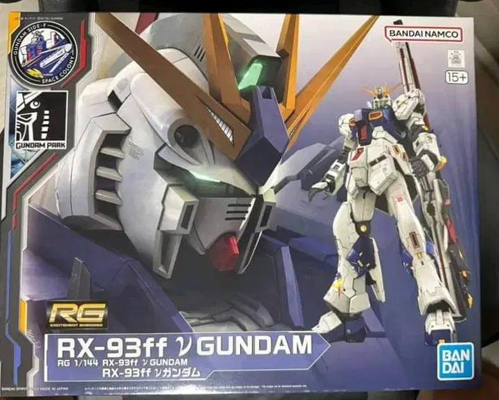 rg 후쿠오카 뉴건담 rx-93ff