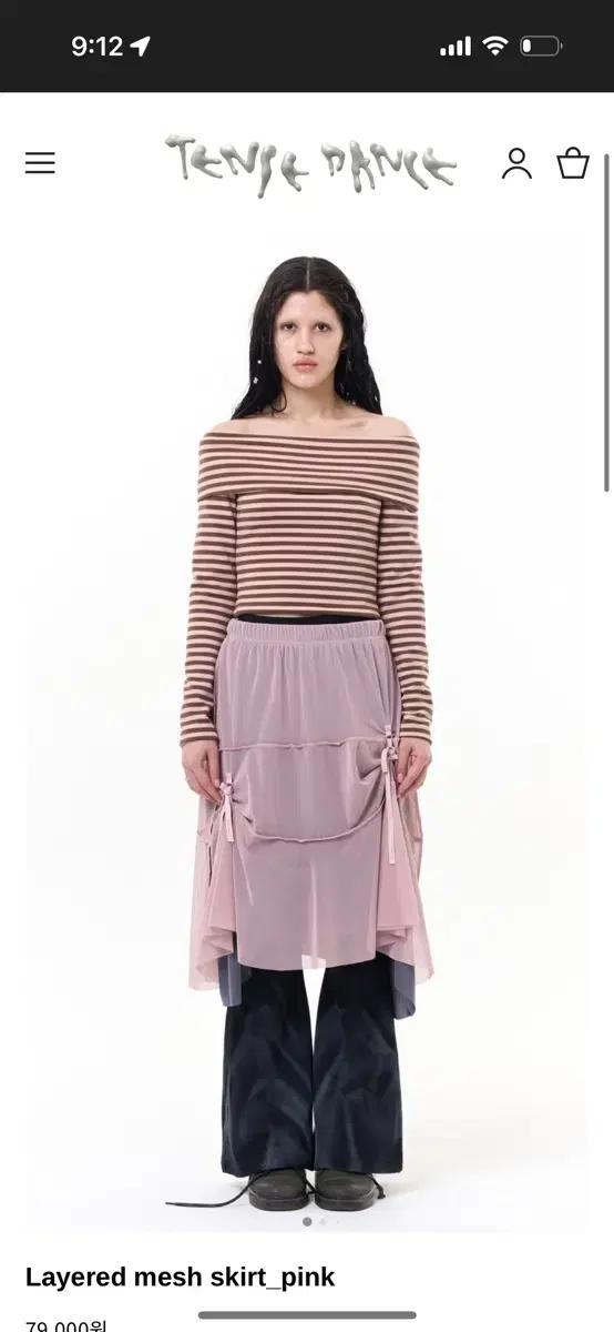 텐스댄스 레이어드 메쉬 스커트 핑크
