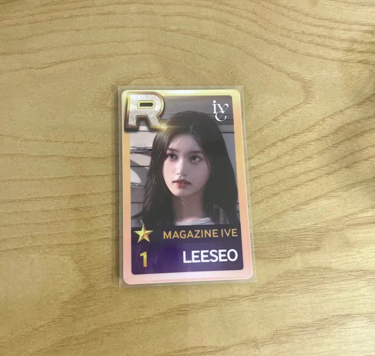 탈덕처분)아이브 이서 MAGAZIN IVE 팬미팅 슈스쉽 포카