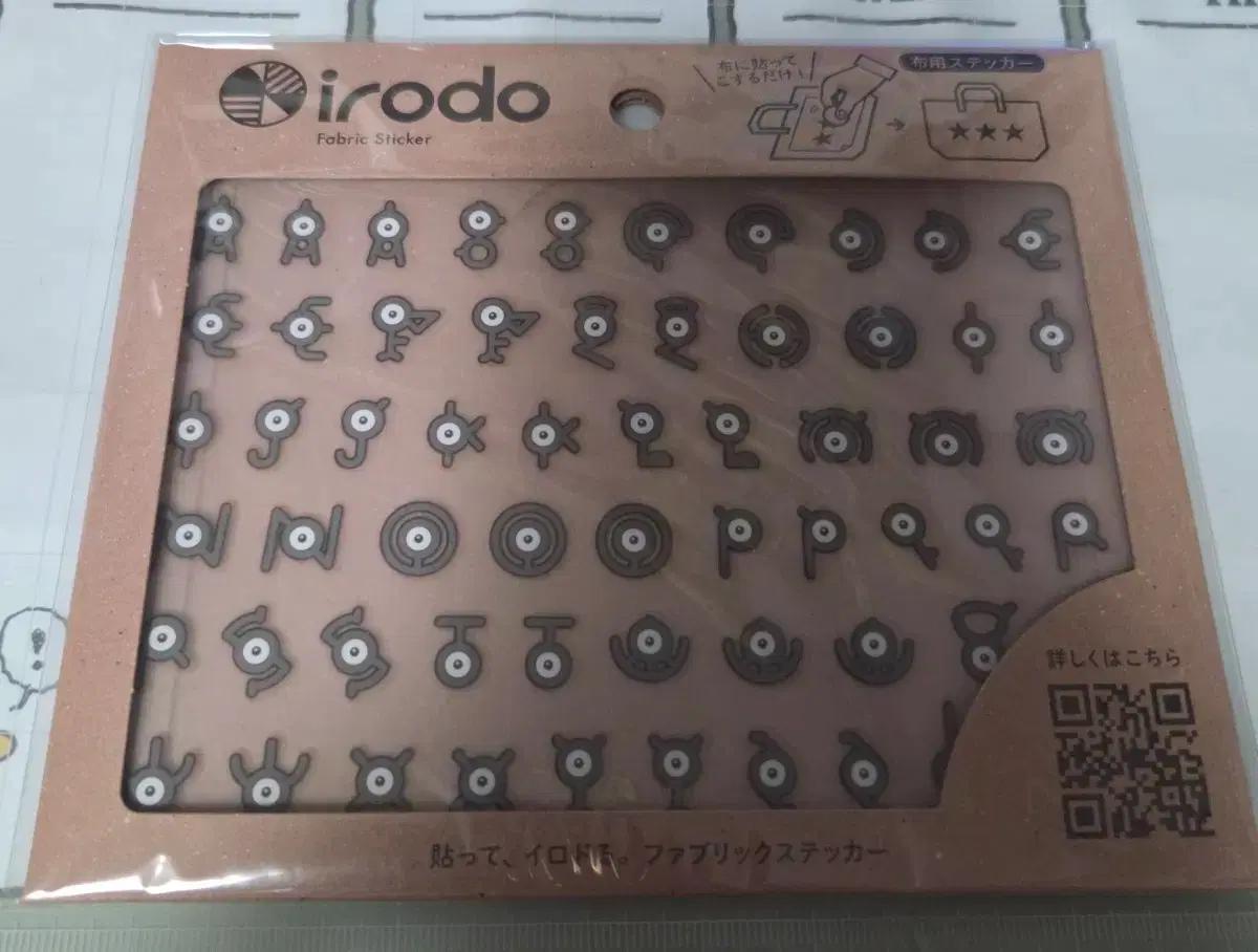 irodo 포켓몬스터 패브릭 스티커 안농