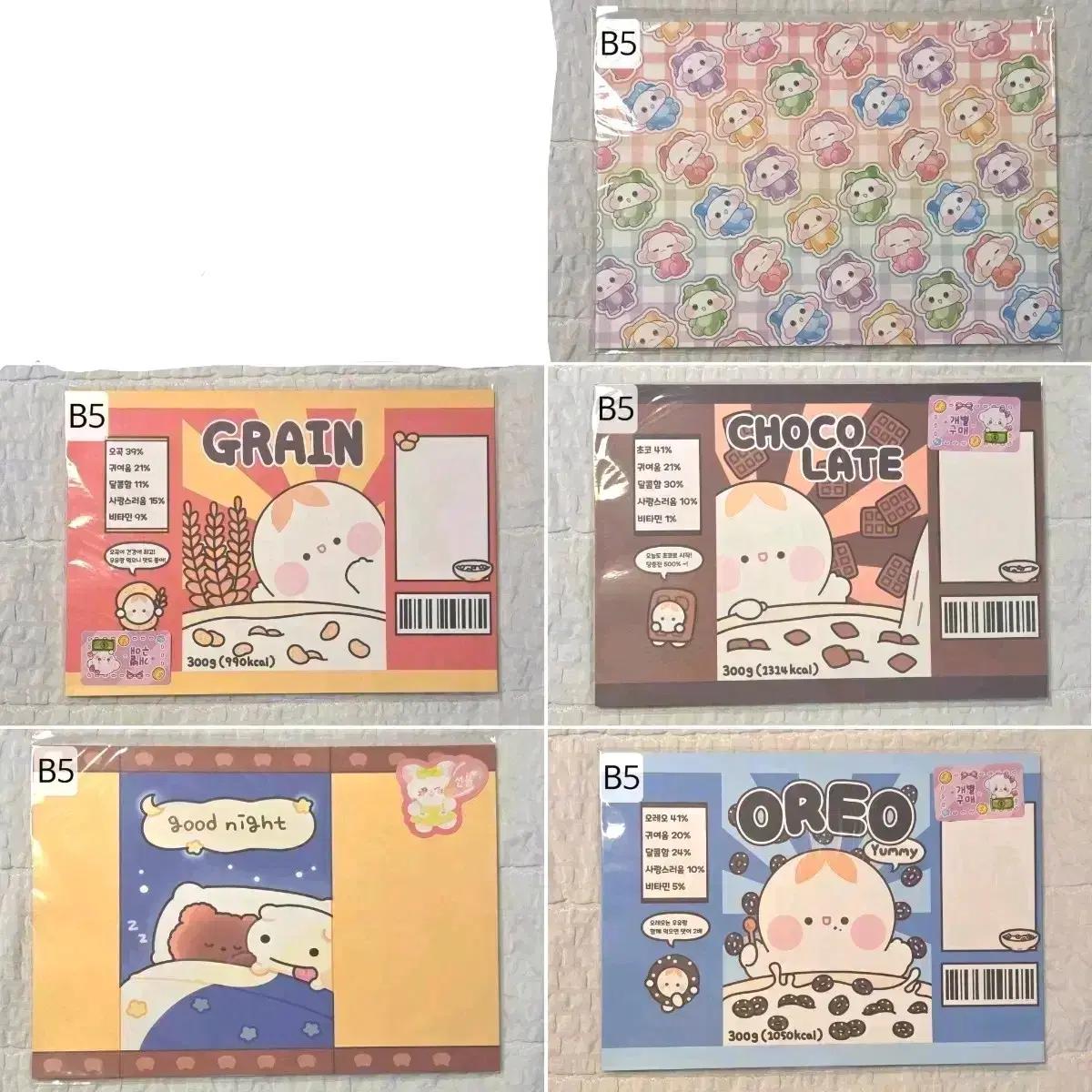 뽀글이 롭이어 쁴 몽총 B5 랩핑지 포용 처분 인스 떡메 도무송