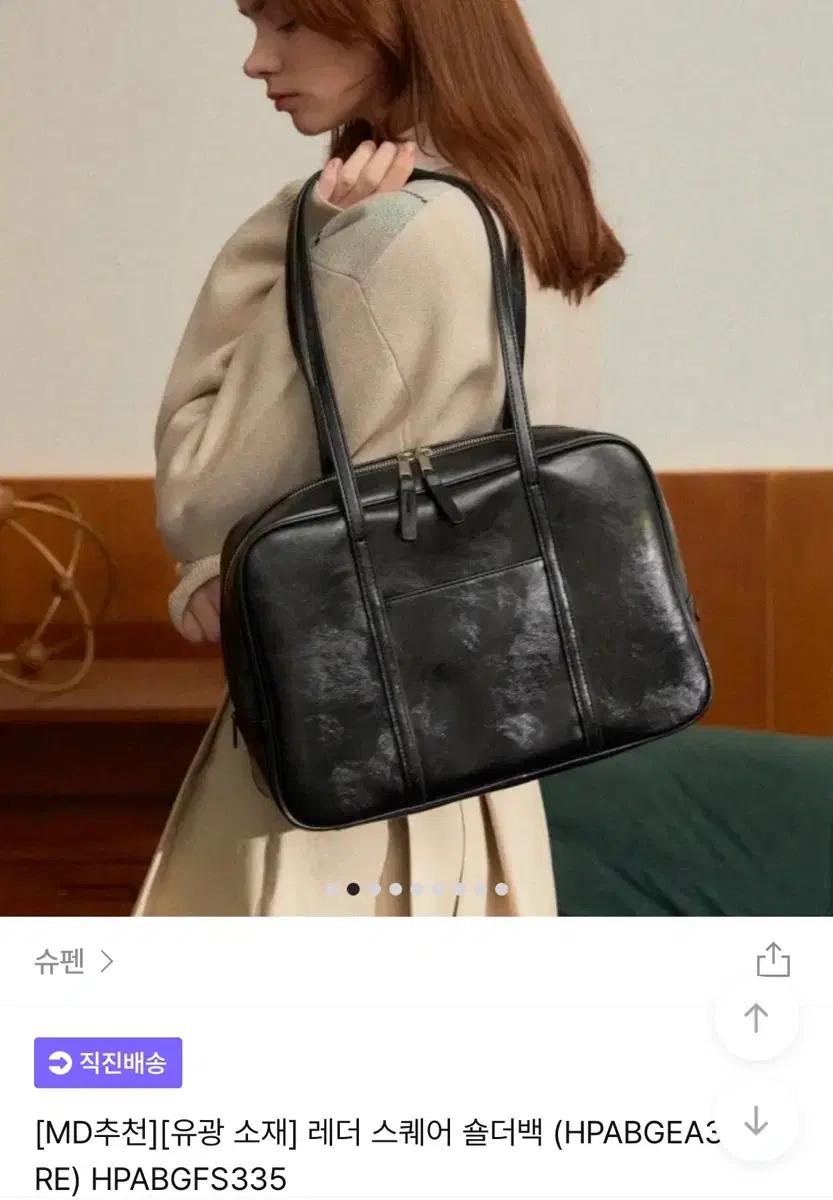 슈펜 레더 스퀘어 숄더백