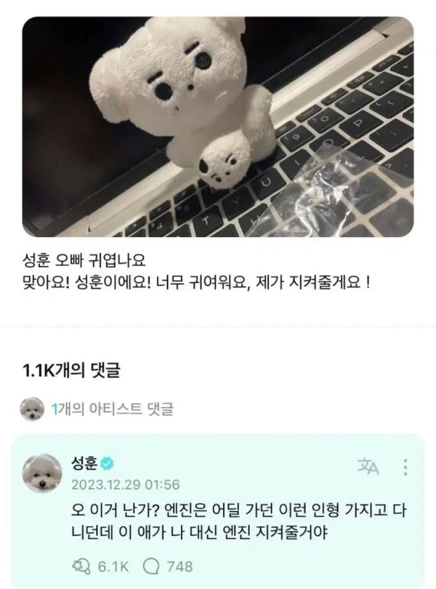 엔하이픈 훈댕이 구해요!!ㅠㅠㅠㅠ