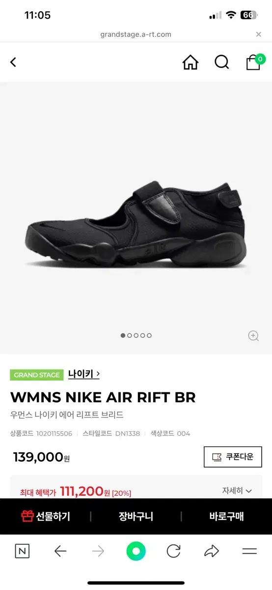 나이키 에어리프트 280