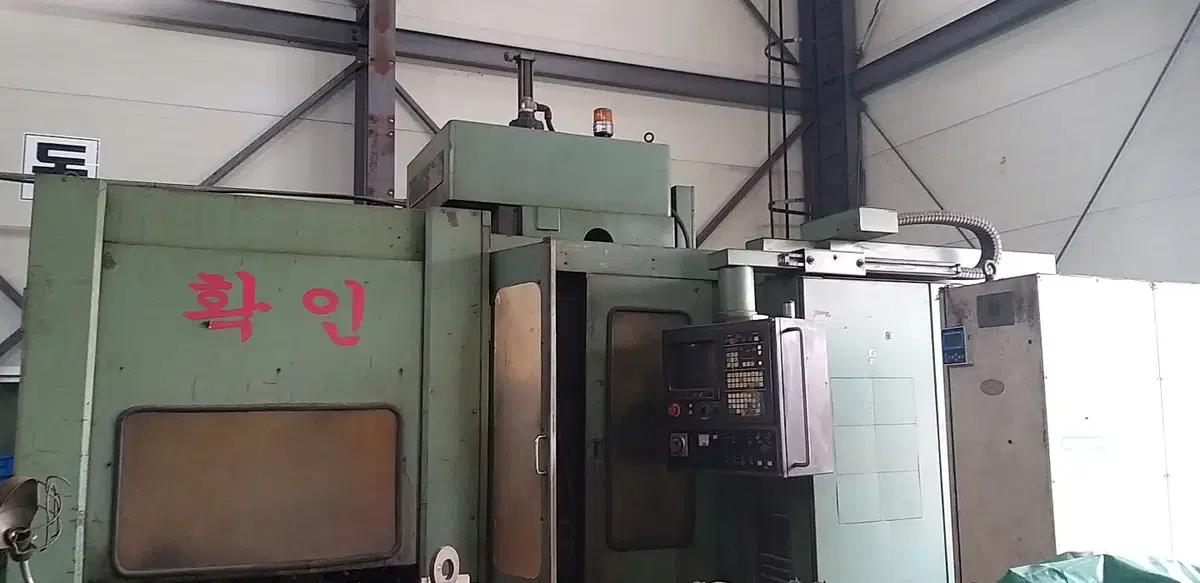BMC 630 대우중공업 머시닝센터