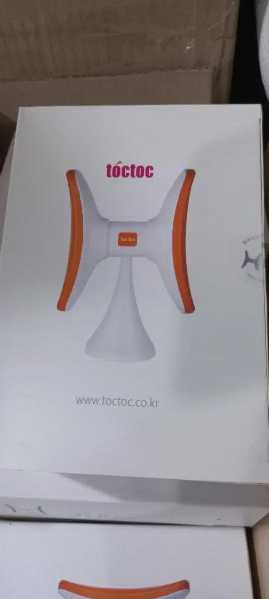 택포) toc toc H body 마사지기 새상품