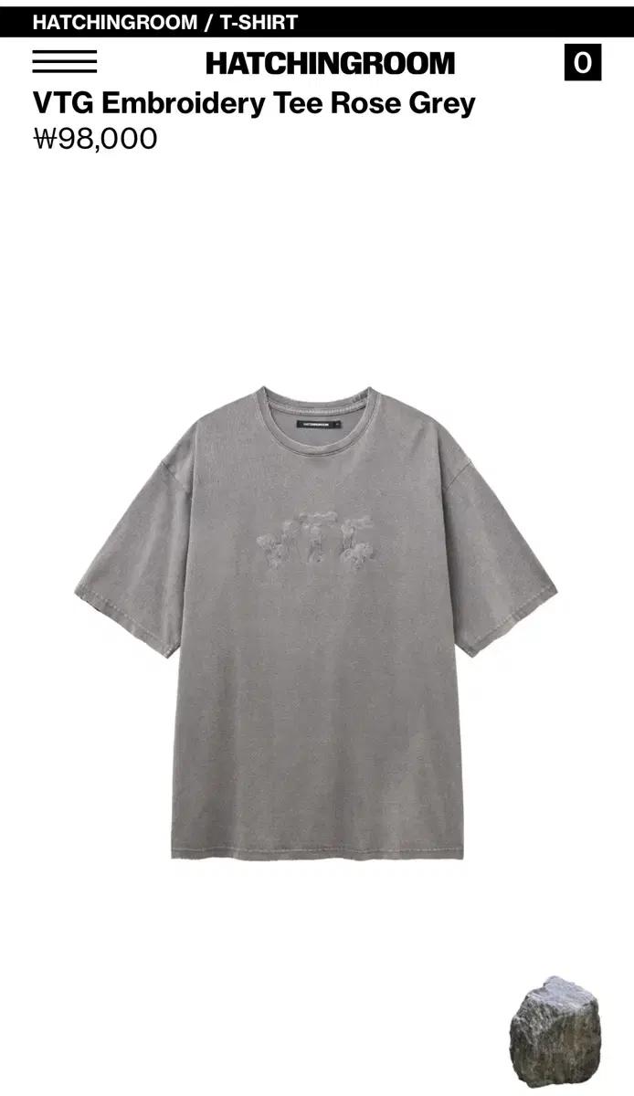 해칭룸 VTG TEE Rose Grey [2(S)]