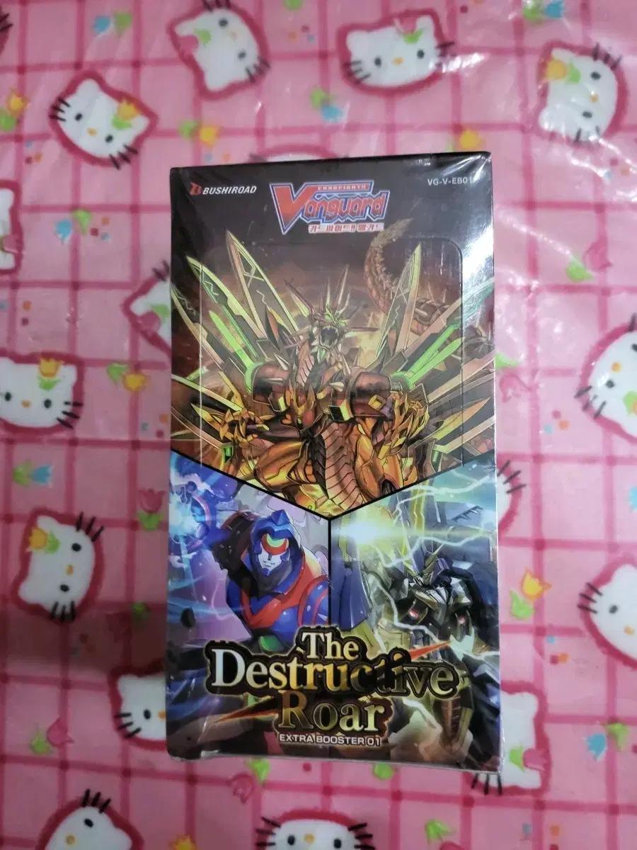 뱅가드 The Destructive Roar 엑스트라 부스터 01 카드