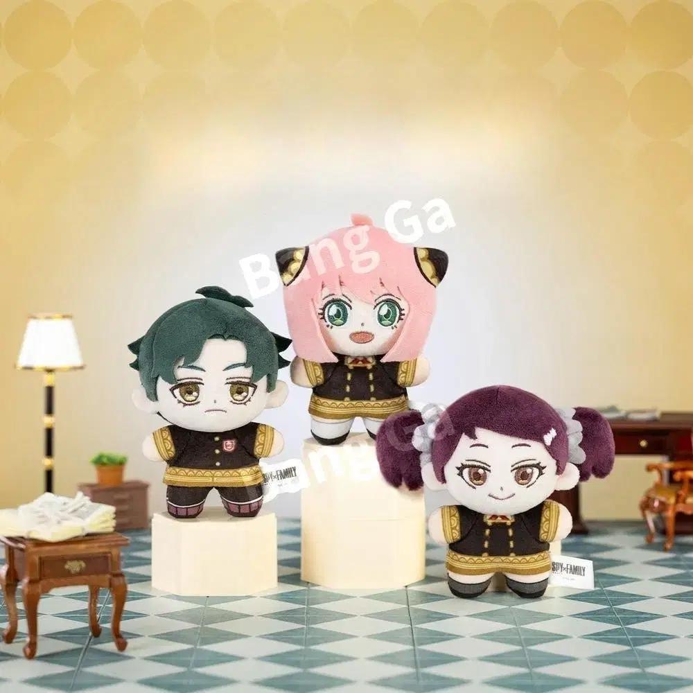 팝마트 스파이패밀리 인형 교환 구해봅니다